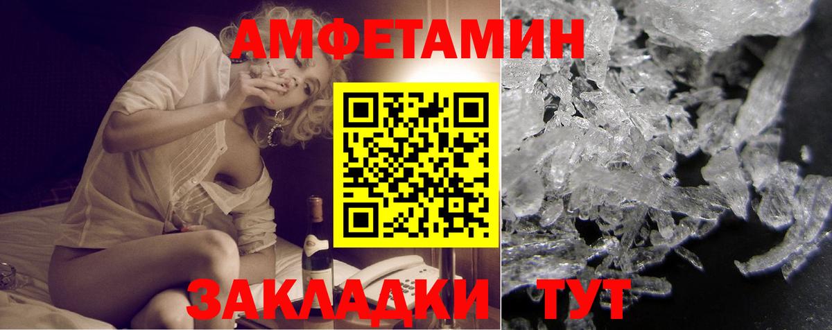 АМФ 98% Гуково