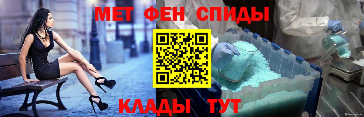 Гуково  АМФ  Amphetamine  Вход с VPN  АМФЕТАМИН 97% 