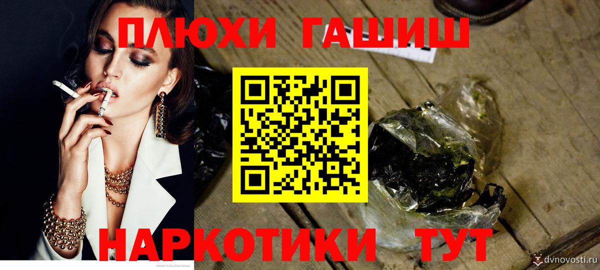 Гуково  ГАШ Изолятор  Вход с VPN 
