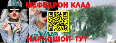 бутик Кулебаки