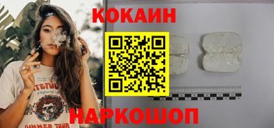 бутик Кулебаки