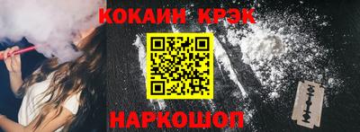 кокаин перу Кумертау