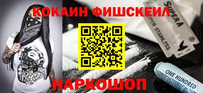 кокаин перу Кумертау