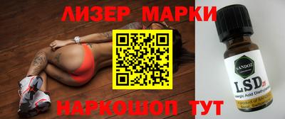 кокаин перу Кумертау