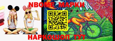 кокаин перу Кумертау
