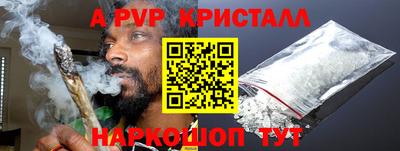 кокаин перу Кумертау