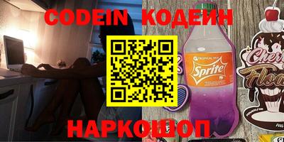 бутик Кулебаки