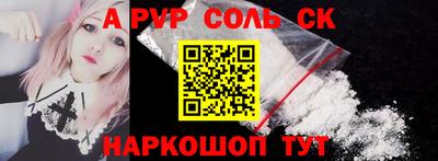 кокаин перу Кумертау