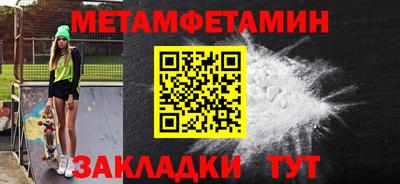 кокаин перу Кумертау