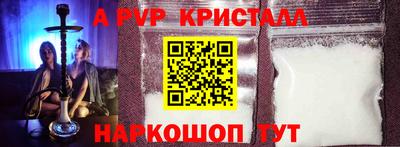 кокаин перу Кумертау
