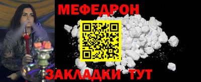 прущая мука Кунгур
