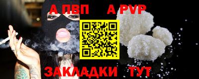 кокаин перу Кумертау