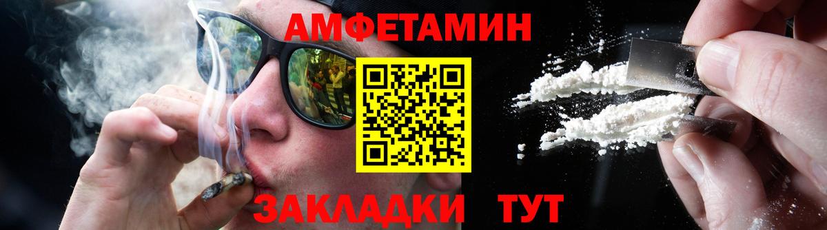Первитин пудра  Первитин пудра  МЕТАМФЕТАМИН  Гуково  Вход с VPN 