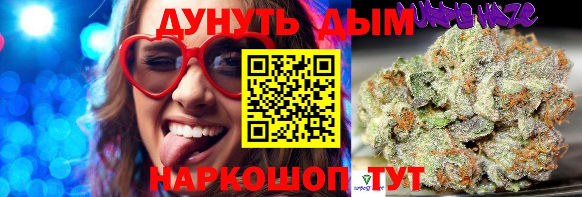 Бошки марихуана THC 21% Гуково