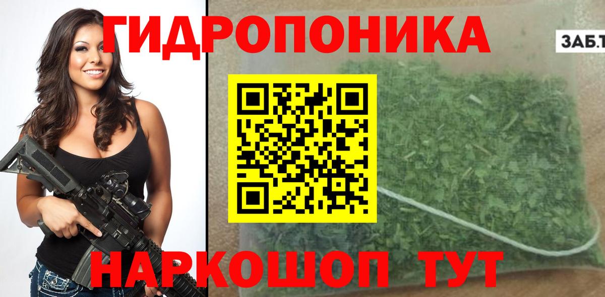Гуково  Каннабис Bruce Banner  Вход с VPN  Каннабис тримм 